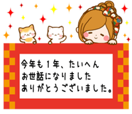 Leisurely a girlfriend New Year Holidays sticker #14389304