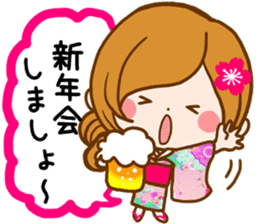 Leisurely a girlfriend New Year Holidays sticker #14389305