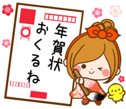 Leisurely a girlfriend New Year Holidays sticker #14389306