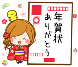 Leisurely a girlfriend New Year Holidays sticker #14389307