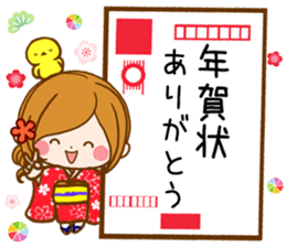 Leisurely a girlfriend New Year Holidays sticker #14389307