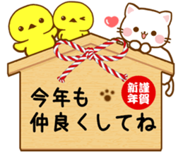 Leisurely a girlfriend New Year Holidays sticker #14389309