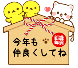 Leisurely a girlfriend New Year Holidays sticker #14389309