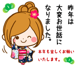 Leisurely a girlfriend New Year Holidays sticker #14389320