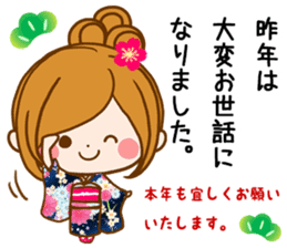 Leisurely a girlfriend New Year Holidays sticker #14389320