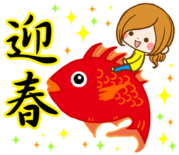 Leisurely a girlfriend New Year Holidays sticker #14389321