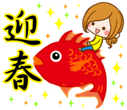 Leisurely a girlfriend New Year Holidays sticker #14389321