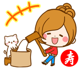 Leisurely a girlfriend New Year Holidays sticker #14389322