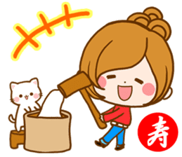 Leisurely a girlfriend New Year Holidays sticker #14389322