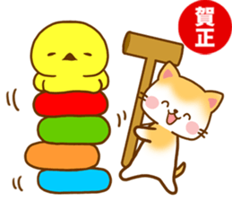 Leisurely a girlfriend New Year Holidays sticker #14389324