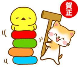 Leisurely a girlfriend New Year Holidays sticker #14389324