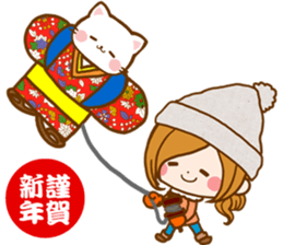 Leisurely a girlfriend New Year Holidays sticker #14389325