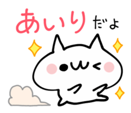 AIRI NUKO sticker #14389374