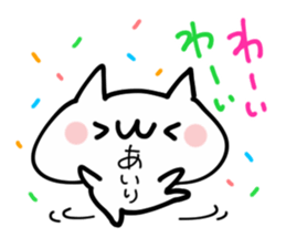 AIRI NUKO sticker #14389380