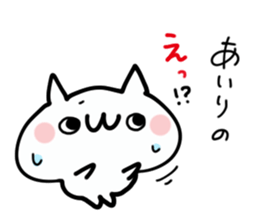 AIRI NUKO sticker #14389381