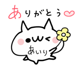 AIRI NUKO sticker #14389388