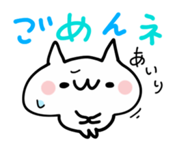 AIRI NUKO sticker #14389389