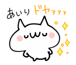 AIRI NUKO sticker #14389390