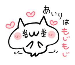 AIRI NUKO sticker #14389392