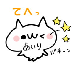 AIRI NUKO sticker #14389396