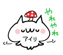 AIRI NUKO sticker #14389397