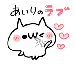 AIRI NUKO sticker #14389399