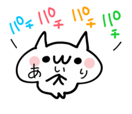 AIRI NUKO sticker #14389401