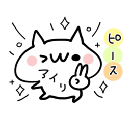 AIRI NUKO sticker #14389403