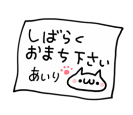 AIRI NUKO sticker #14389408