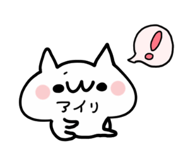 AIRI NUKO sticker #14389410