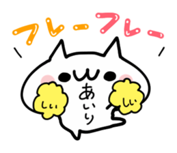 AIRI NUKO sticker #14389411