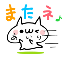 AIRI NUKO sticker #14389413