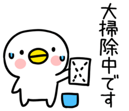 New Year's card001 sticker #14389486