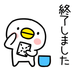 New Year's card001 sticker #14389487