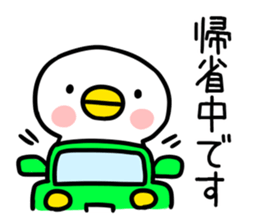 New Year's card001 sticker #14389489