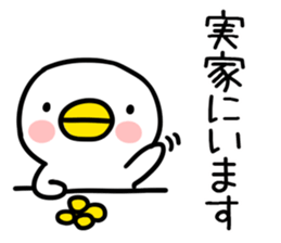 New Year's card001 sticker #14389490