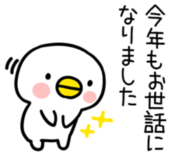 New Year's card001 sticker #14389491