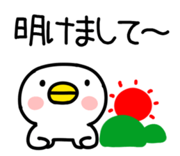 New Year's card001 sticker #14389493