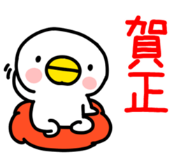 New Year's card001 sticker #14389496