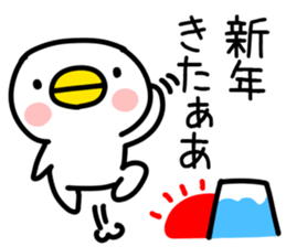 New Year's card001 sticker #14389497