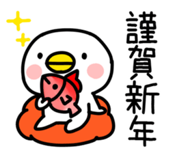 New Year's card001 sticker #14389499