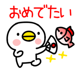 New Year's card001 sticker #14389500