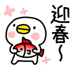 New Year's card001 sticker #14389503