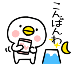 New Year's card001 sticker #14389511