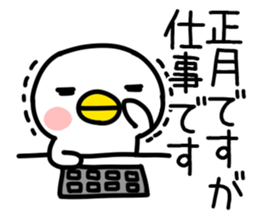 New Year's card001 sticker #14389514