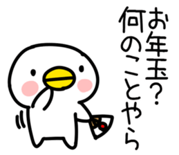 New Year's card001 sticker #14389518