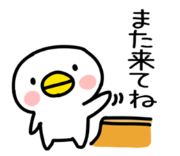 New Year's card001 sticker #14389520