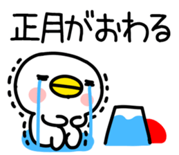 New Year's card001 sticker #14389523