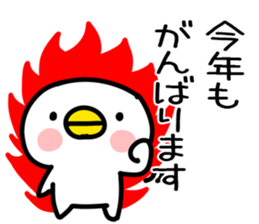 New Year's card001 sticker #14389525