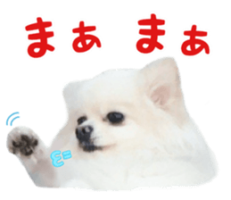 MOFUranian2 sticker #14389557